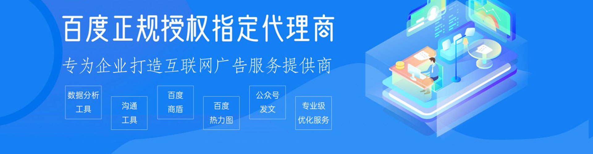 龙圩百度推广返点