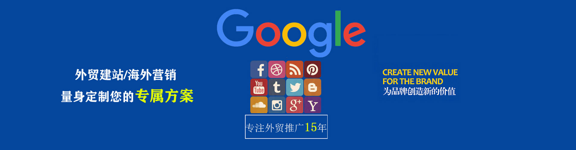 龙圩百度竞价包年